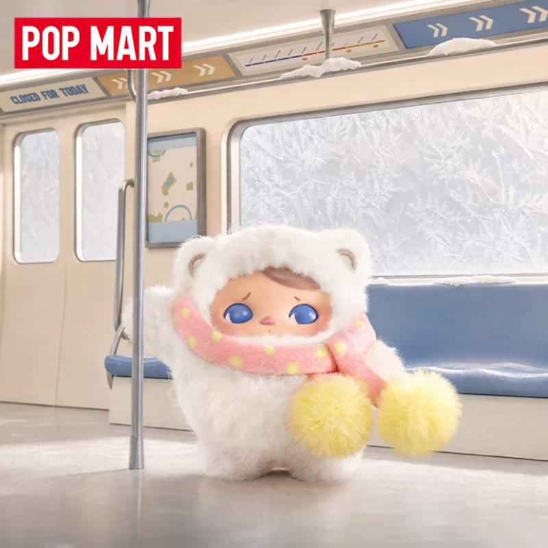 Vinyl Figure Blank - POP MART PUCKY Closed For Today