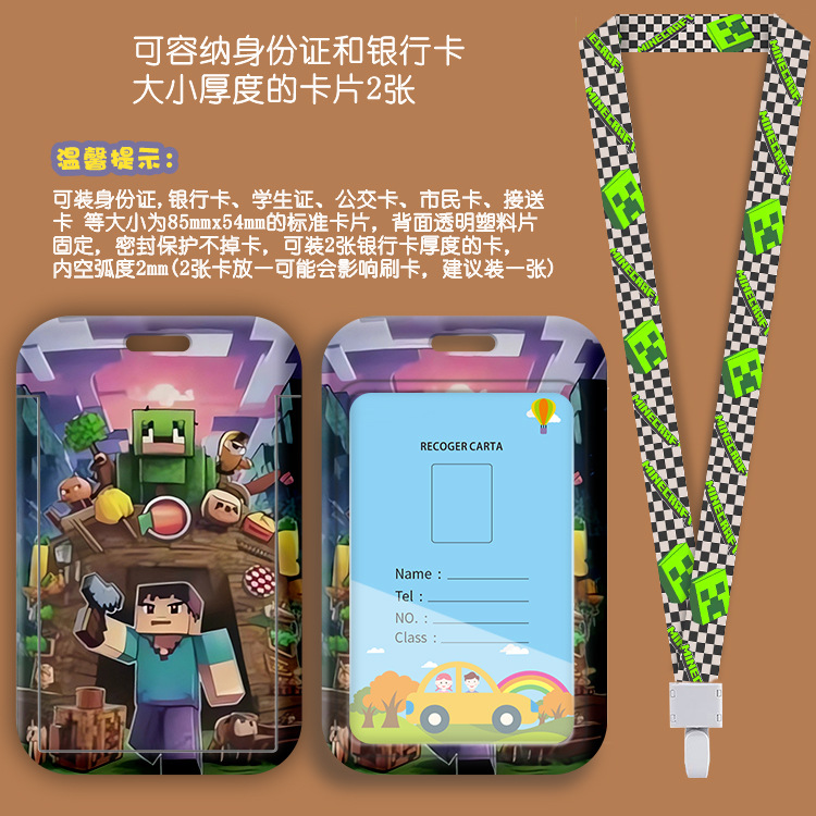 Cartoon lanyard card holder fr - Card Top Loader recension och pris