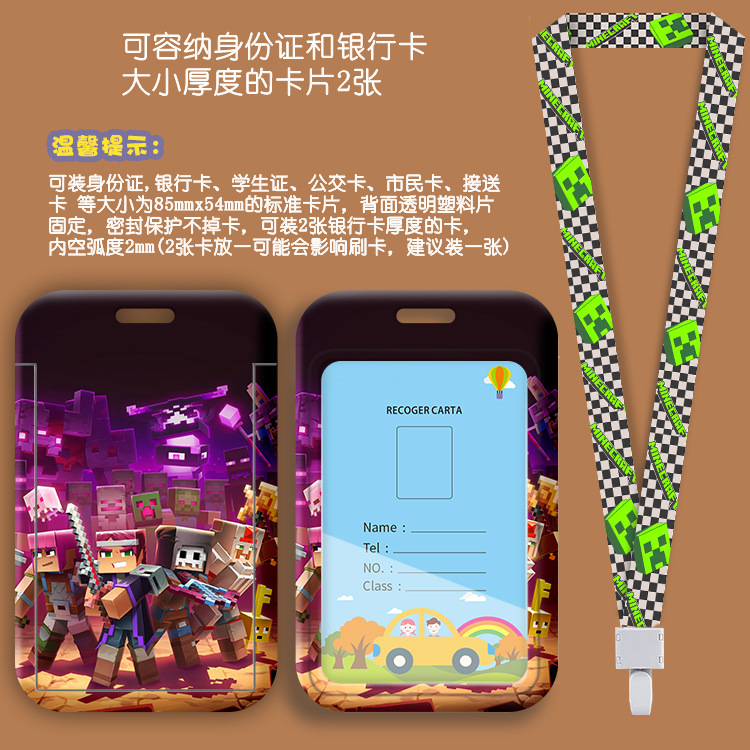 Cartoon lanyard card holder fr - Card Top Loader recension och pris