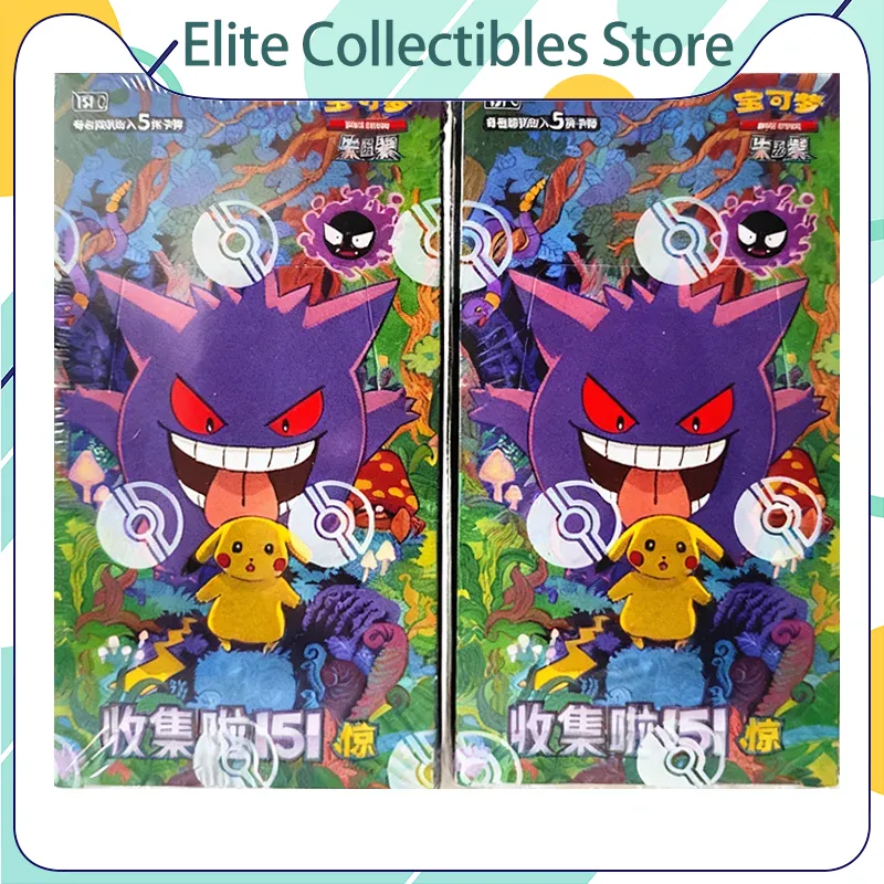 Pokemon Card 151 Series Vol 3  - Graded Card Display recension och pris