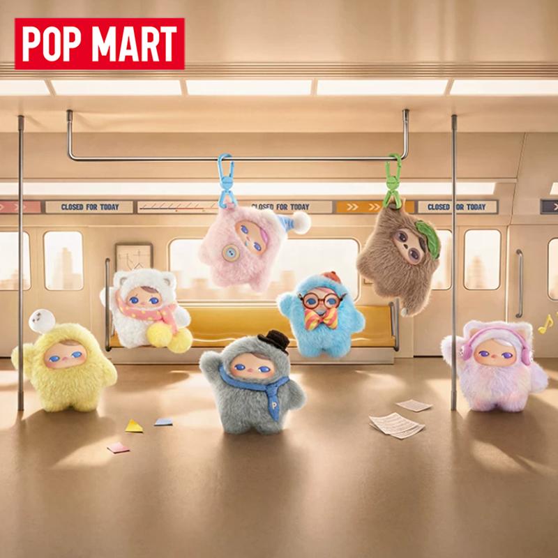 POP MART PUCKY Closed For Toda - Vinyl Figure Blank recension och pris
