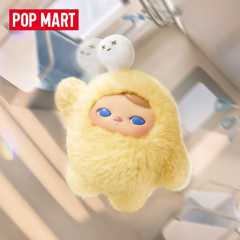 POP MART PUCKY Closed For Toda - Vinyl Figure Blank recension och pris