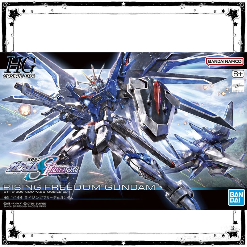 In Stock Bandai Gundam Model K - Bandai Model Gundam Hg recension och pris